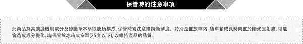舒緩修護三件組 保管.gif