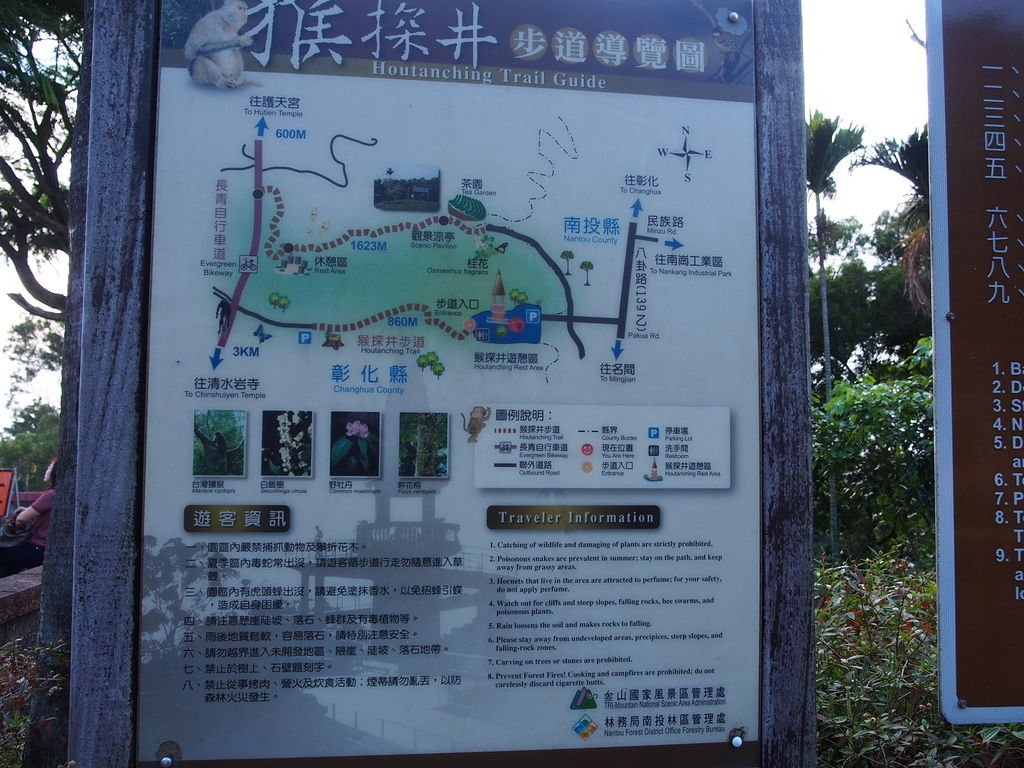 P1010748