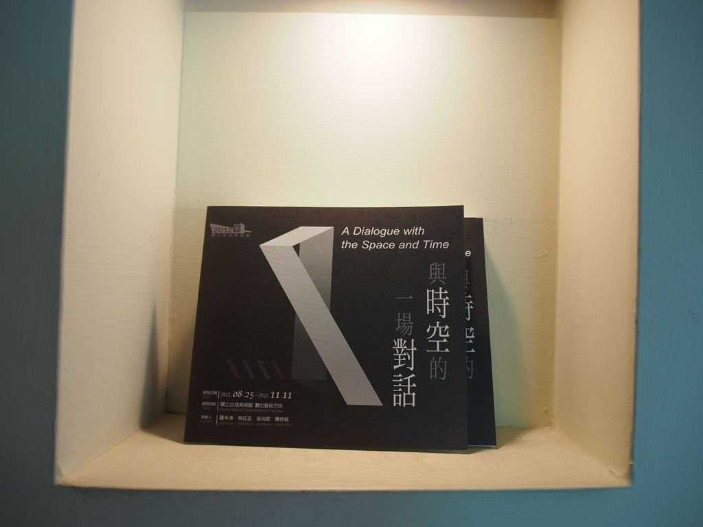 P1010085