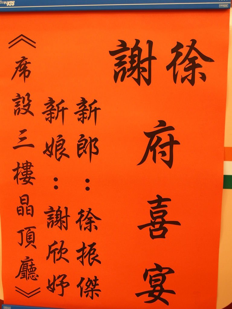 P1010714