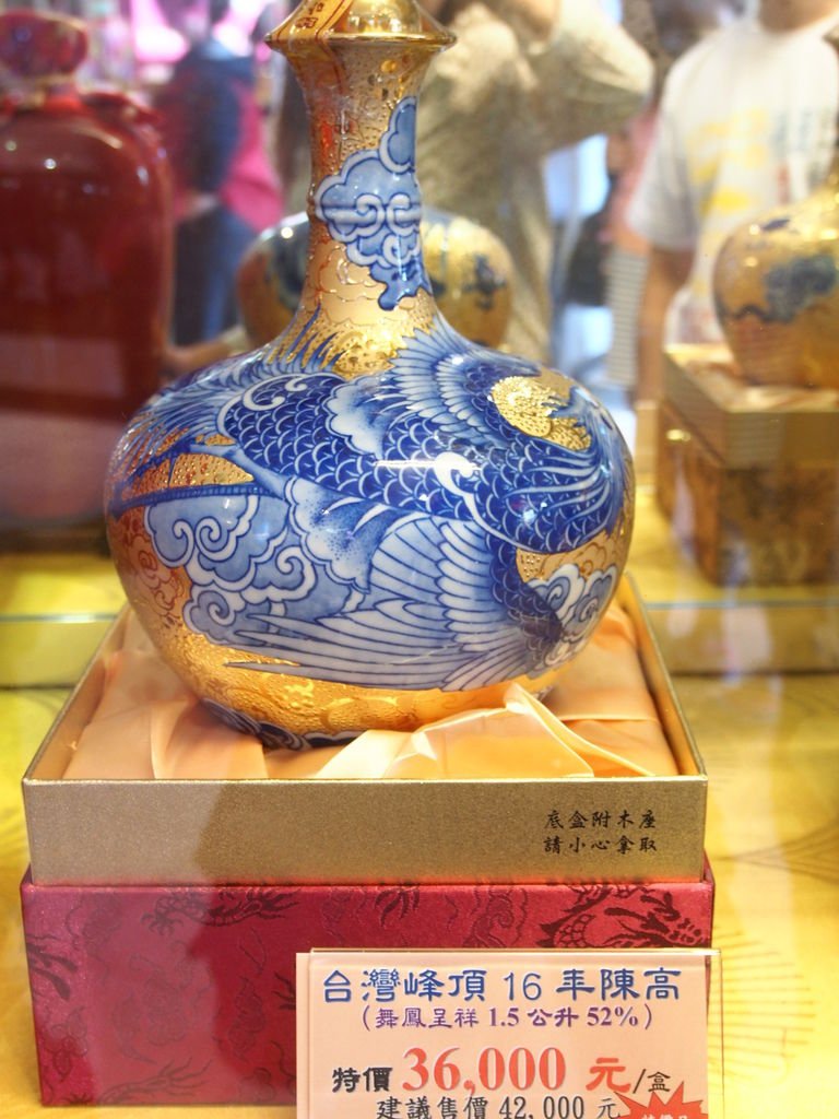 P1010335