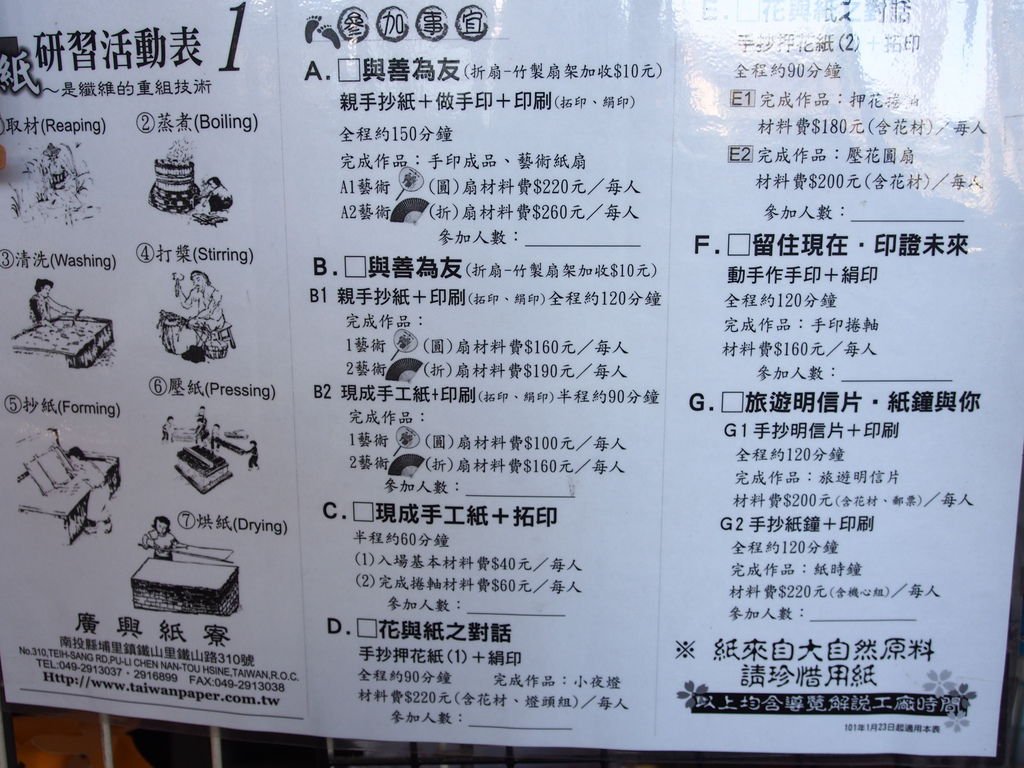 P1010451