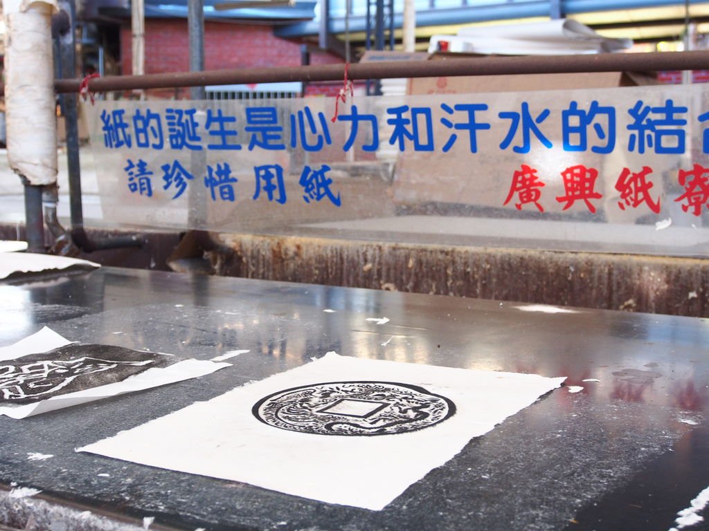 P1010483