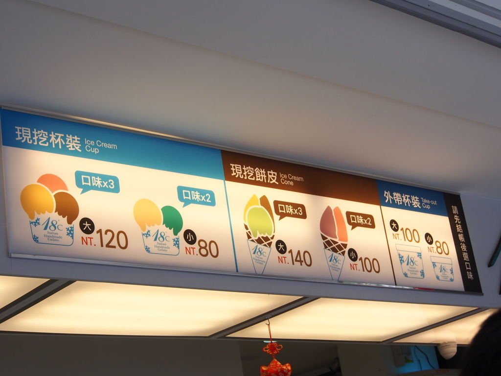 P1010531
