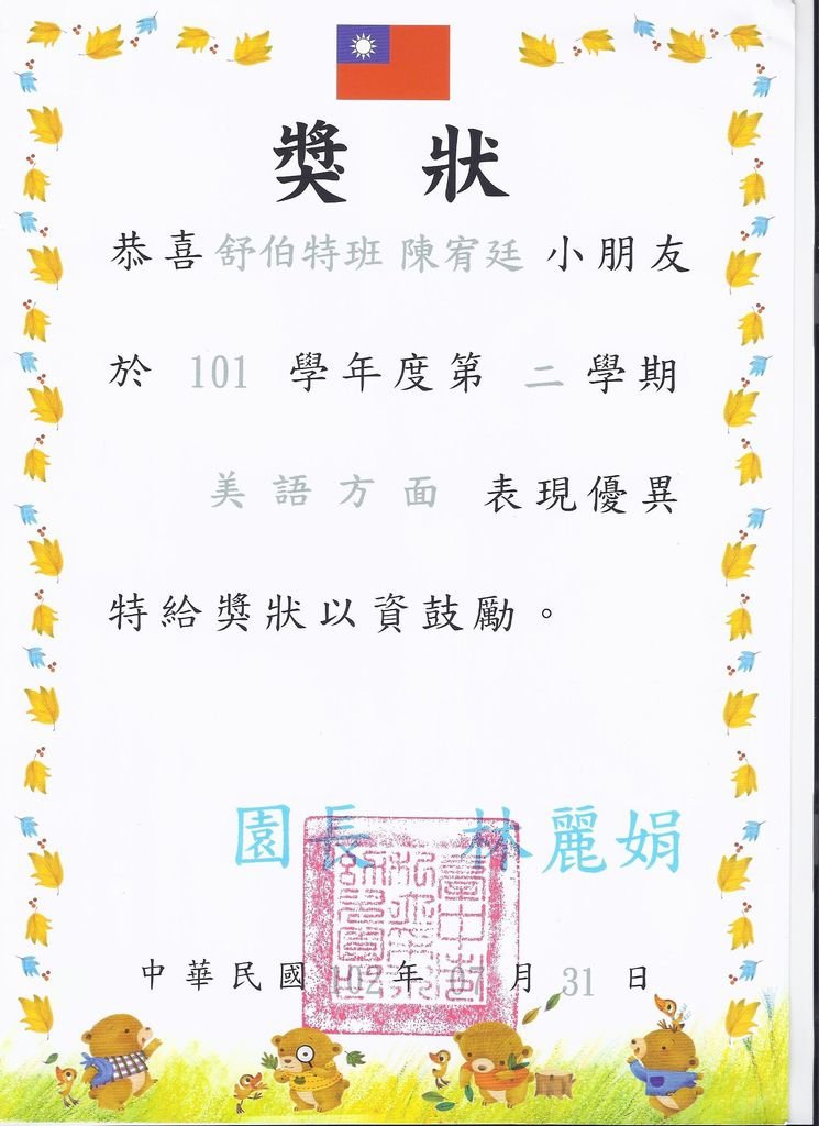 Scan0031.jpg
