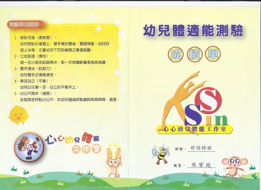 Scan0033.jpg