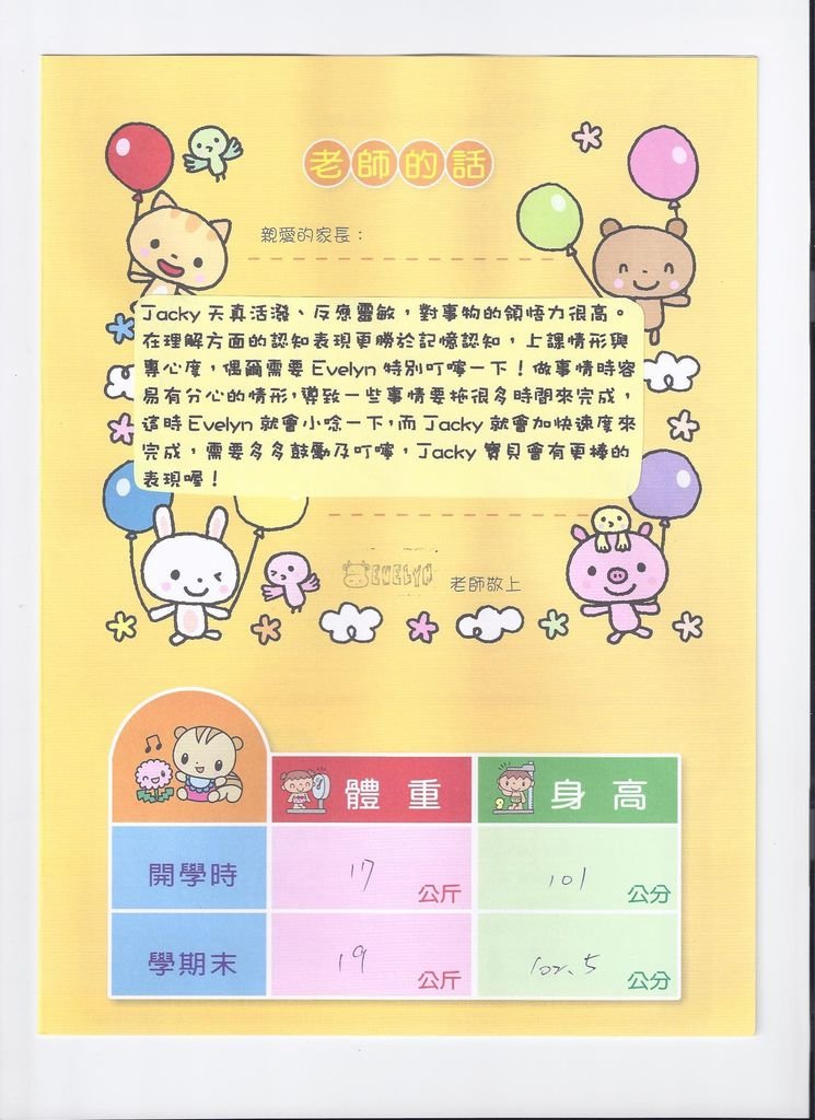 Scan0034.jpg