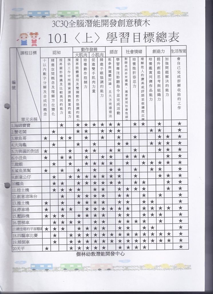 Scan0050.jpg