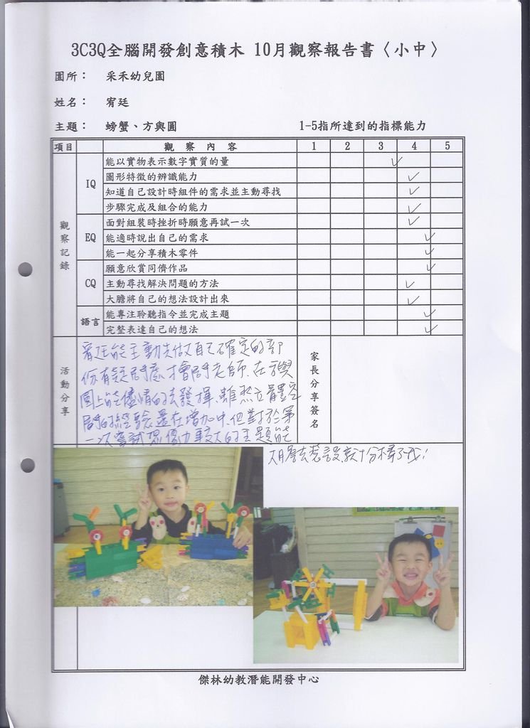 Scan0053.jpg