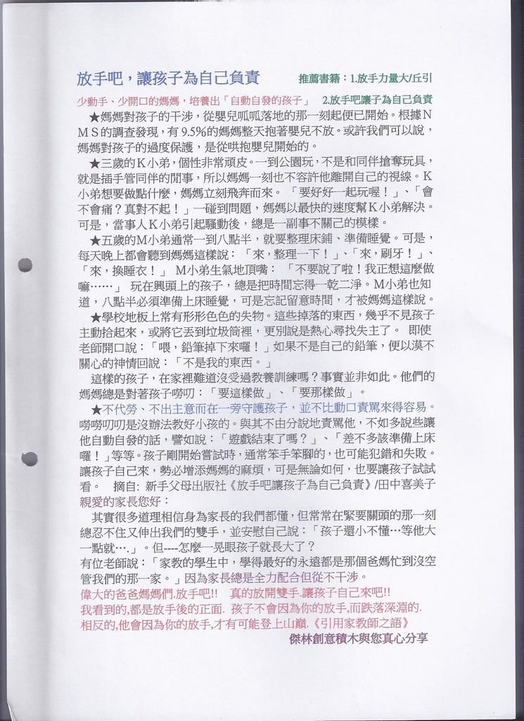 Scan0052.jpg
