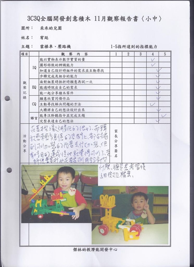 Scan0054.jpg