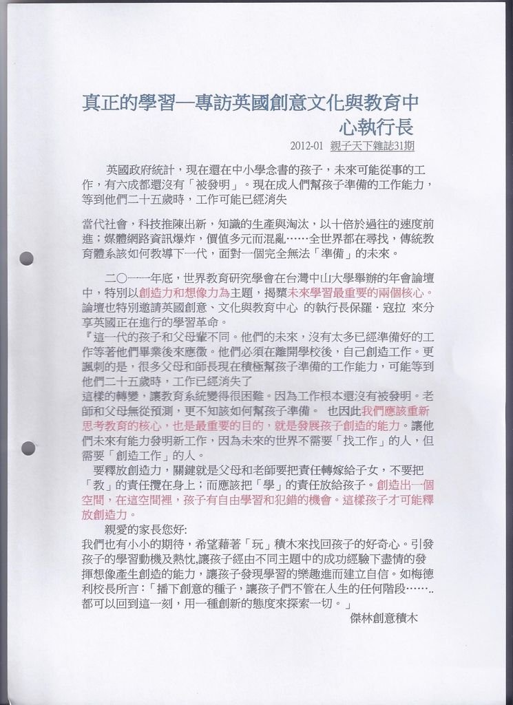 Scan0055.jpg