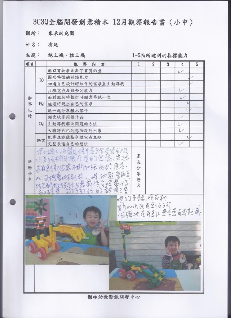 Scan0056.jpg