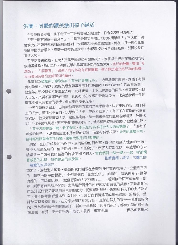 Scan0057.jpg