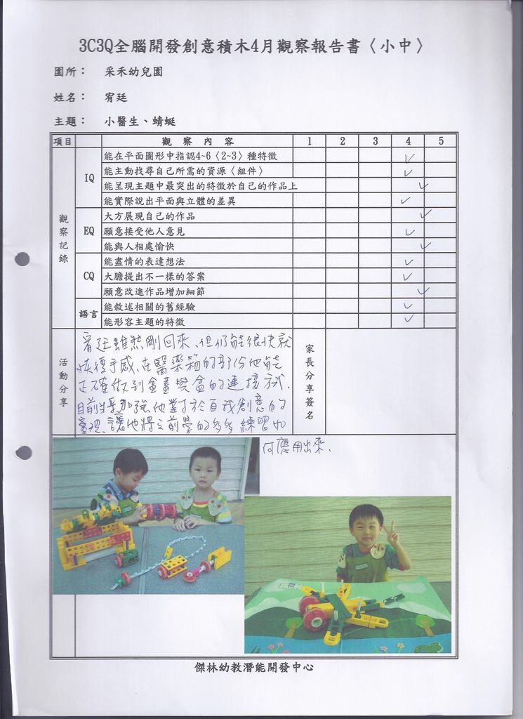 Scan0059.jpg