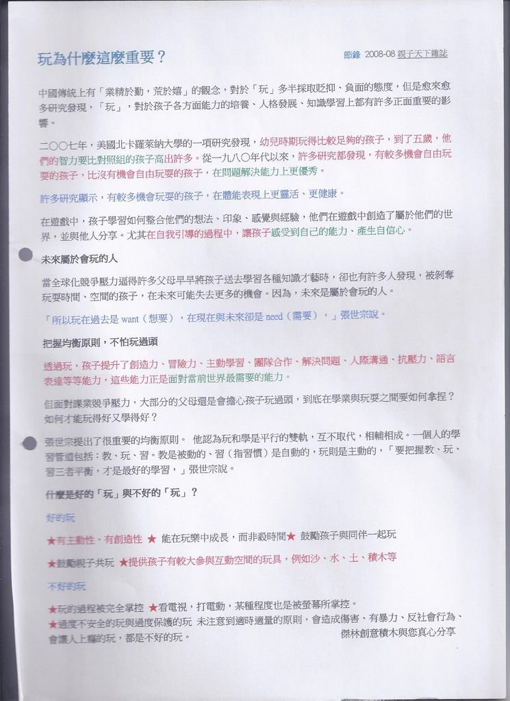 Scan0060.jpg