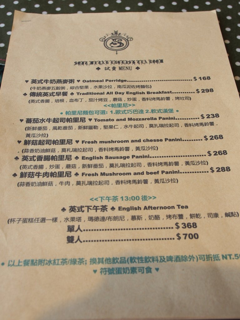 P1016544.JPG