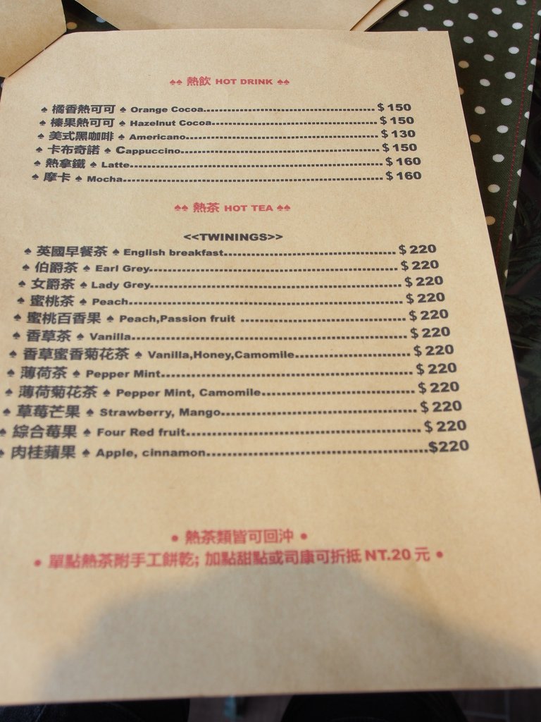 P1016545.JPG