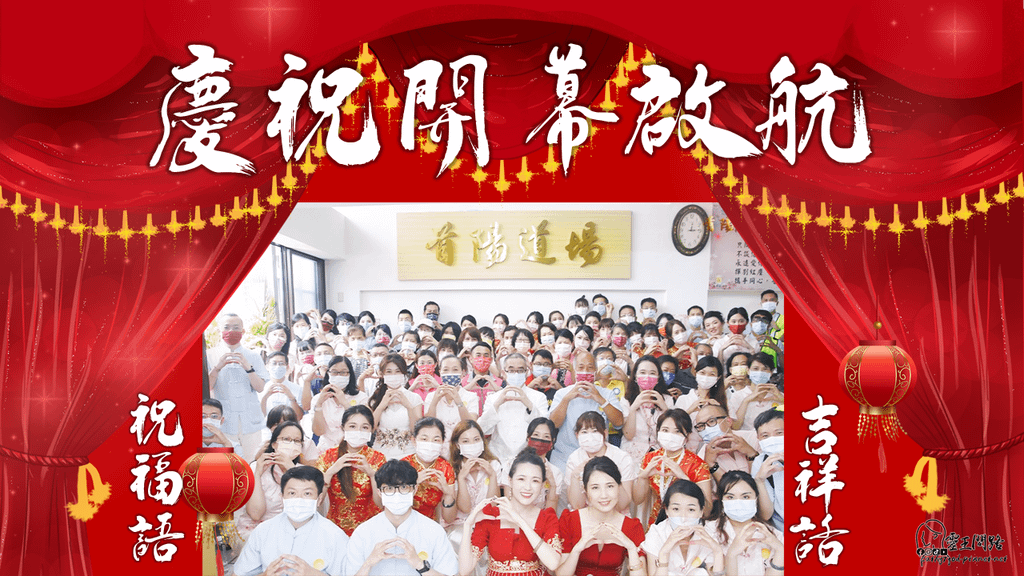 開幕祝賀詞｜開幕祝福語｜開店祝賀詞｜開店祝福語｜開幕賀詞｜開店賀詞.png