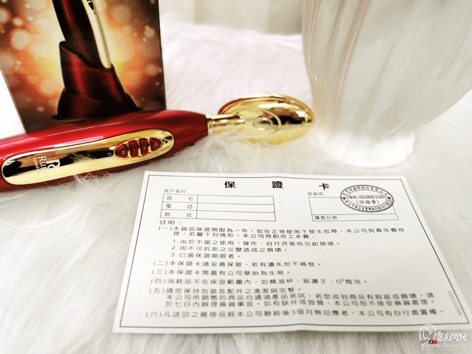 美容導入儀推薦｜導入儀推薦｜runve｜青春撫紋儀｜金湯匙｜評價心得 (11).PNG