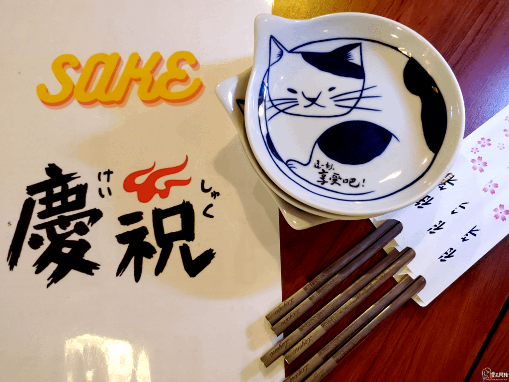 台北美食｜松山文創園區｜慶祝日式串燒居酒屋｜台北居酒屋推薦｜民生社區居酒屋｜台北居酒屋推薦｜松山居酒屋｜串燒居酒屋 (4).png