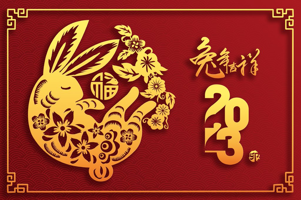 兔年吉祥話2023｜新年祝福語 2023 新年快樂！新年快樂祝福語、祝賀詞彙整｜兔年吉祥話搞笑｜兔年春聯｜兔年對聯｜諧音吉祥話｜兔子祝福｜兔年賀卡｜兔年吉祥話ptt｜兔諧音｜兔年吉祥話英文 (1).jpg