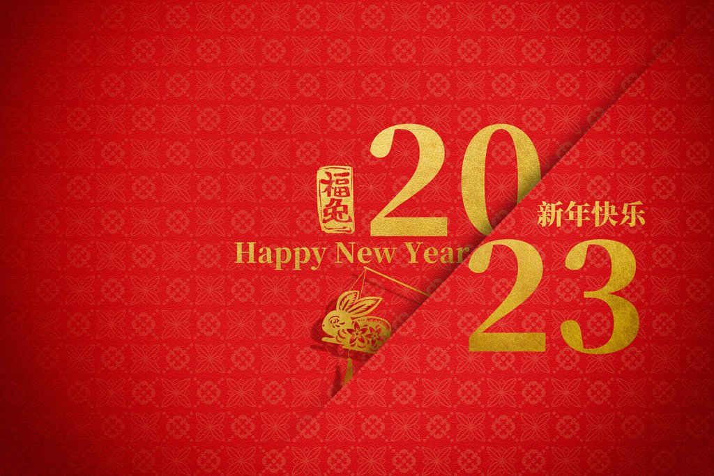 2023 新年賀詞｜2023兔年賀詞｜兔年吉祥話2023｜新年祝福語 2023 新年快樂！新年快樂祝福語、祝賀詞彙整｜小孩、晚輩新年賀詞｜長輩、父母新年賀詞｜英文版過年吉祥話 (2).jpg