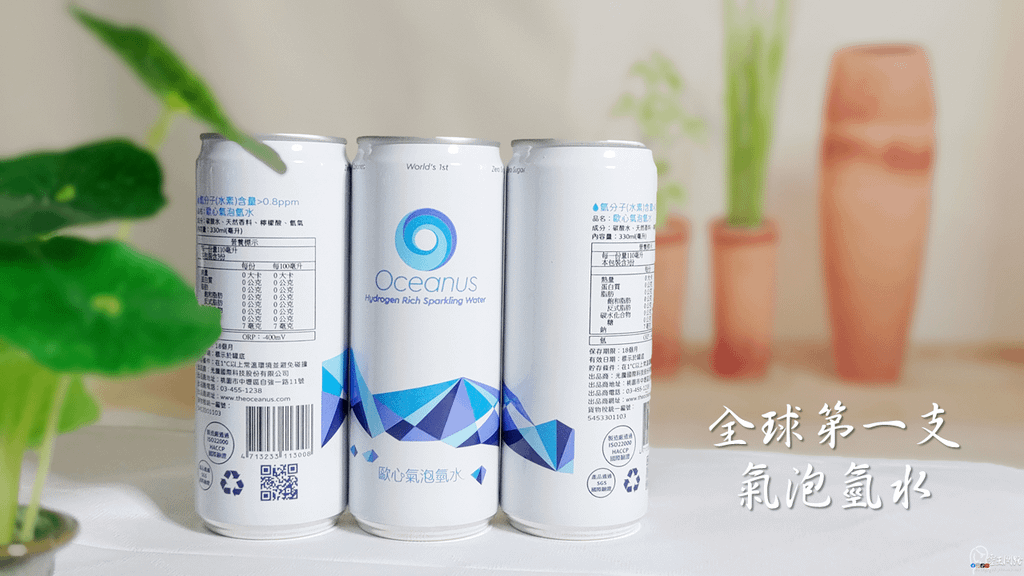 氣泡氫水推薦｜戒含糖飲料的替代品｜歐心氣泡氫水開箱評價｜氫水哪裡買｜氫水機｜氣泡水好處.png