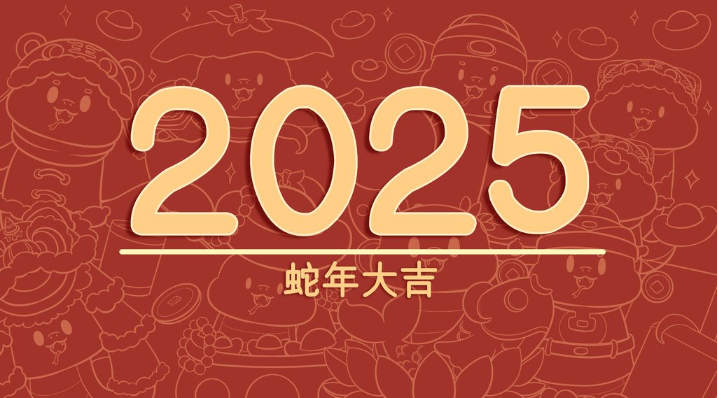 2025年蛇年月歷春節可愛卡通.jpg