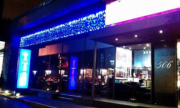 C360_2013-02-27-20-57-10