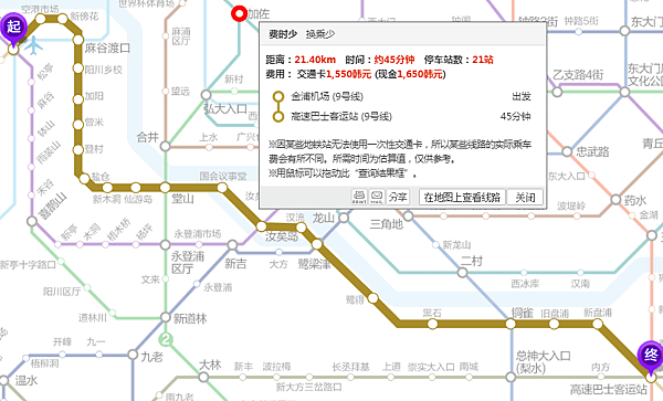 首爾地鐵.png