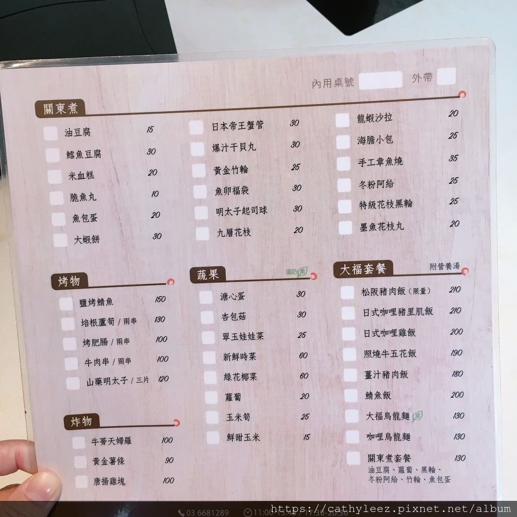 大福_181106_0016.jpg