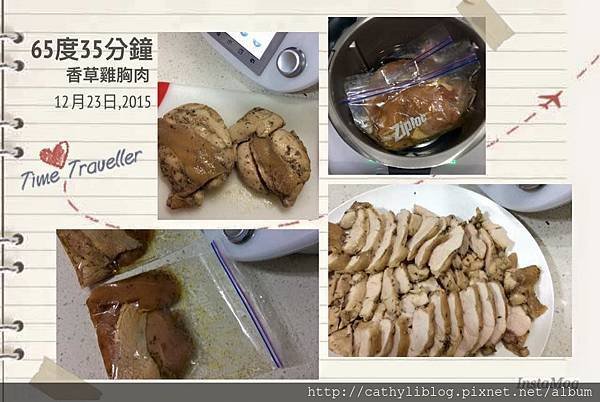 Sous Vide舒肥雞胸肉.jpg