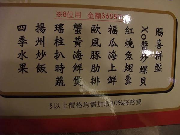 DSCF9514.JPG