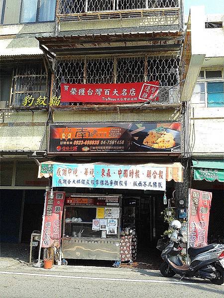 店頭_meitu_3