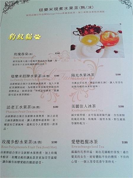 2014-01-31-15-41-08_photo_meitu_30