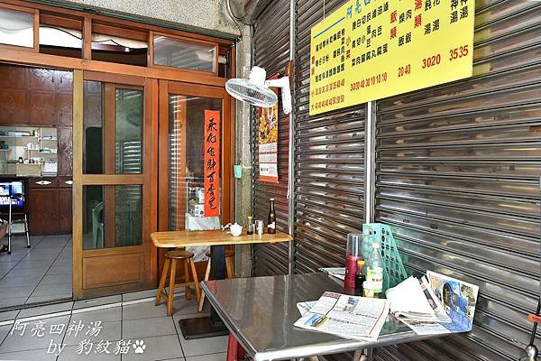 DSC_1942_meitu_2.jpg