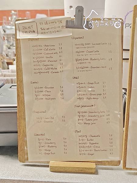 【釜山賞櫻】CAFE ITTI카페이띠 與櫻花樹相依偎，無距