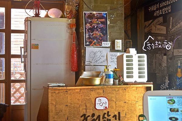 【釜山美食】구워삶기烤了又煮 西面特色辣烤肉，鮮嫩魷魚與醃燻