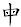 1.gif