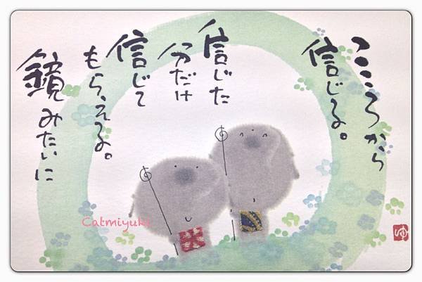 20130206-明正博士仁