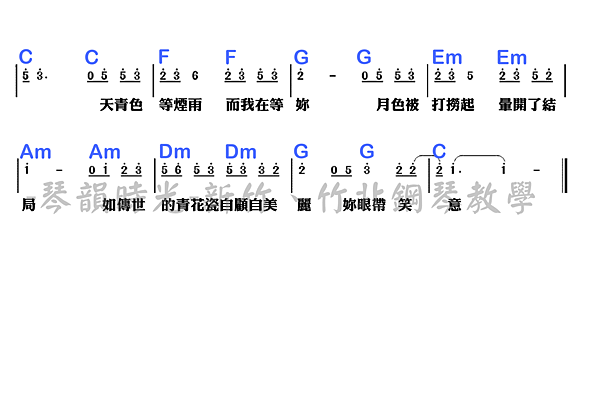 青花瓷大字版3廣告板.png