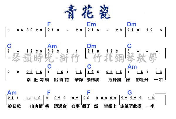 青花瓷大字版01廣告板.png