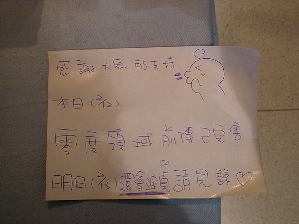 完售啦XDDD