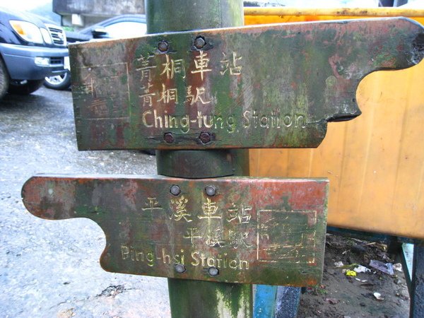 20090207 144_resize.jpg