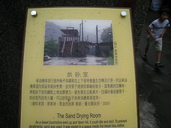 IMG_2822_resize.JPG