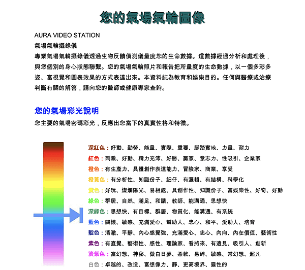 螢幕快照 2019-10-06 下午4.48.23.png