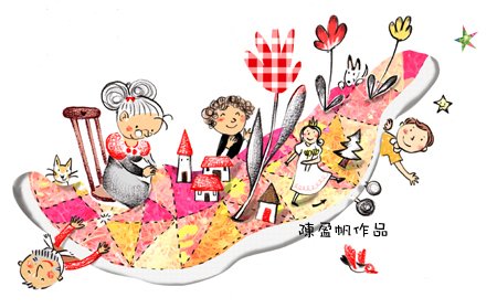 陳盈帆插畫