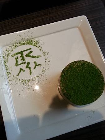 20130518_131504