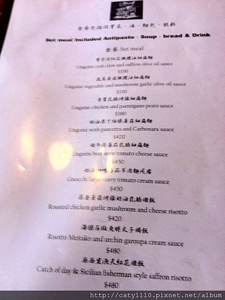 Mark&apos;s Menu